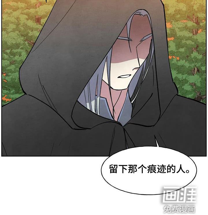 第26章：惩罚