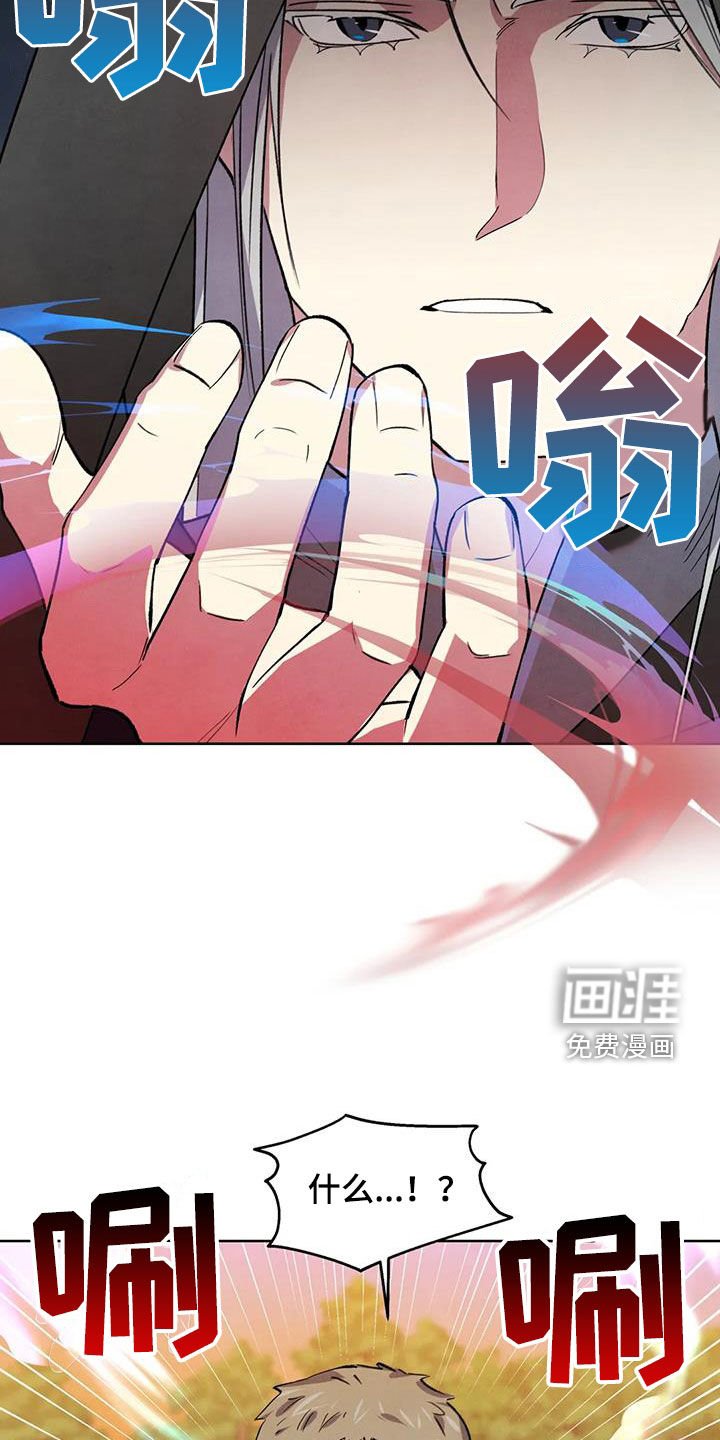 第26章：惩罚