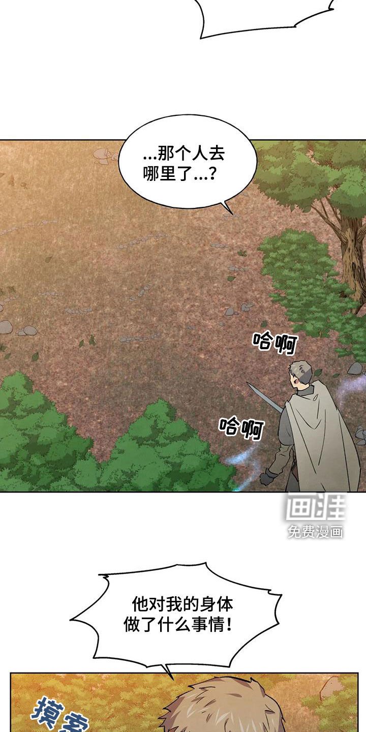 第26章：惩罚