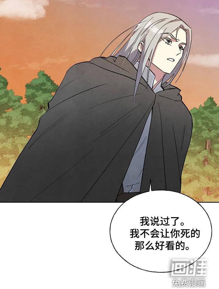 第26章：惩罚