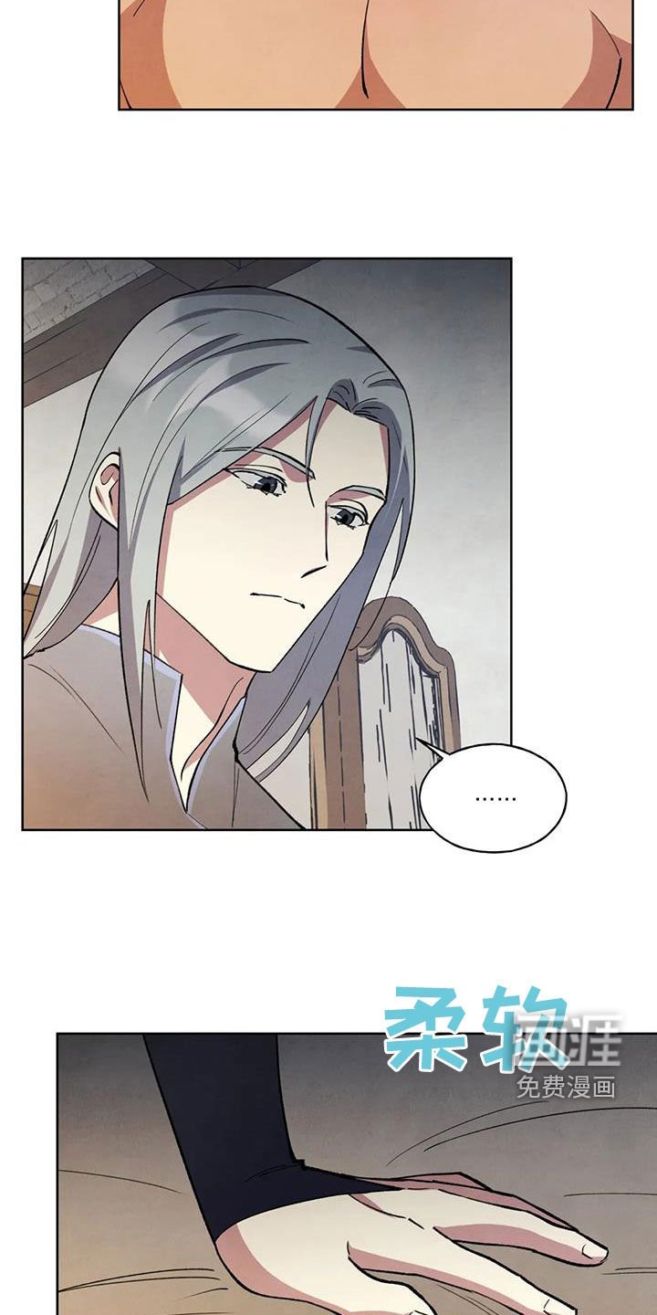 第27章：支开