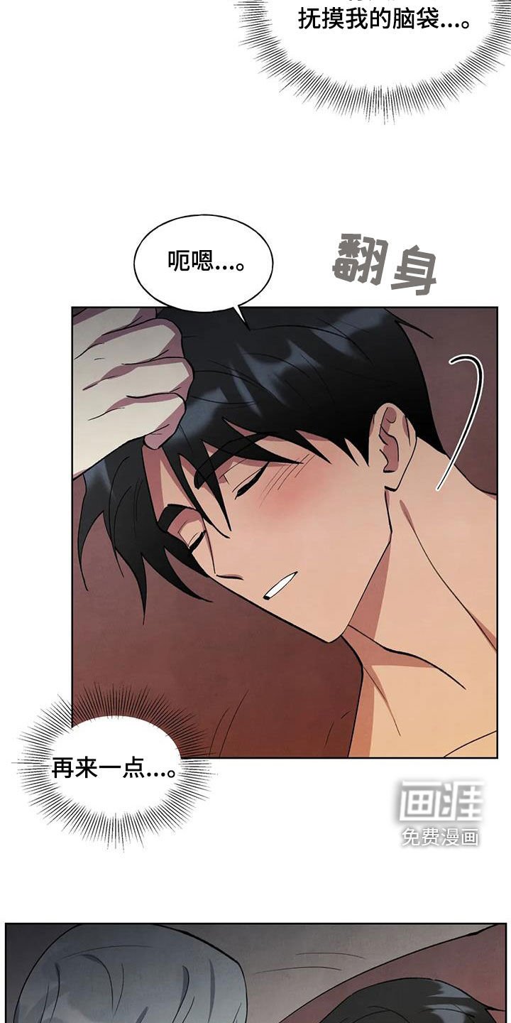 第27章：支开