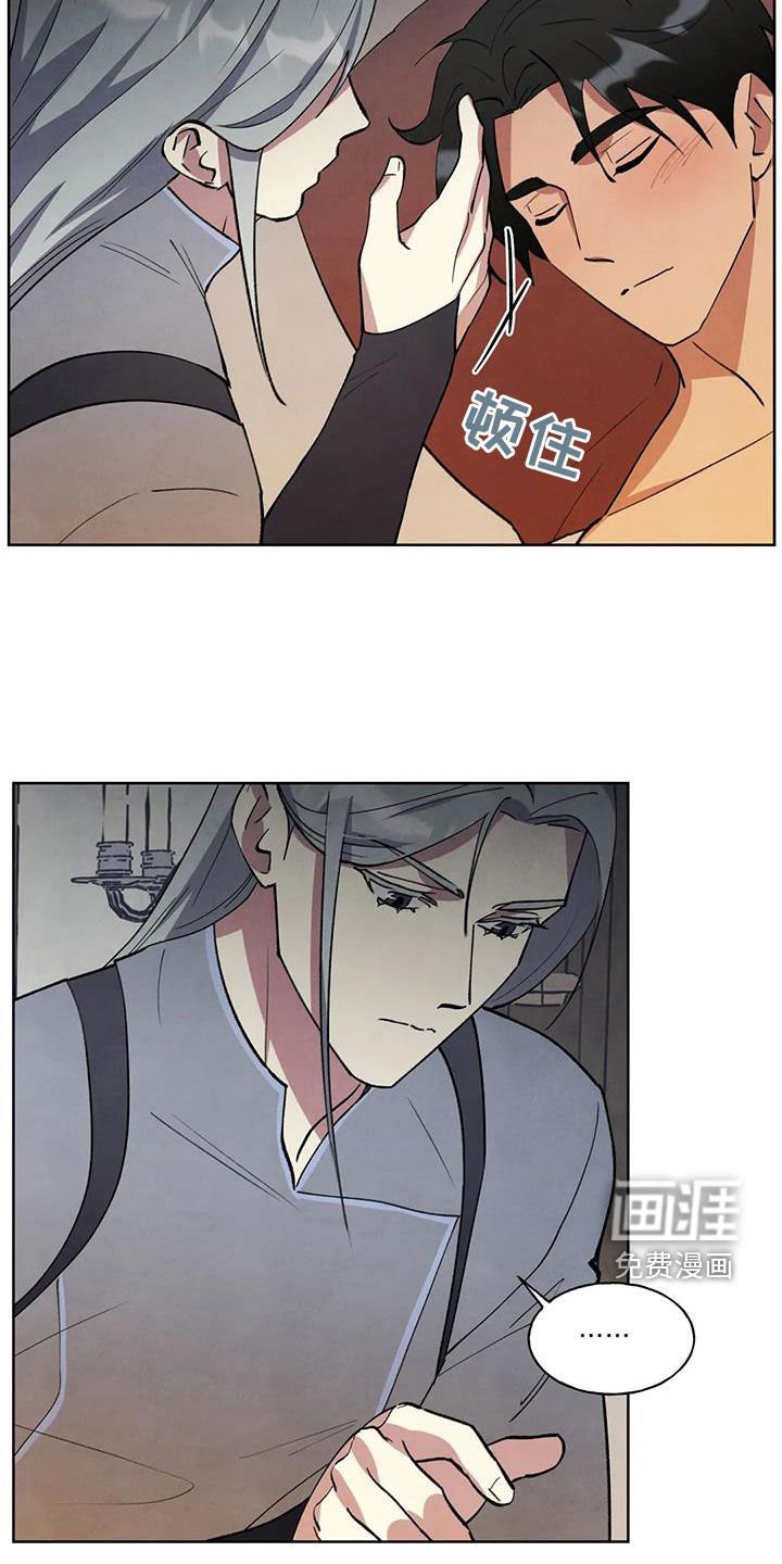 第27章：支开