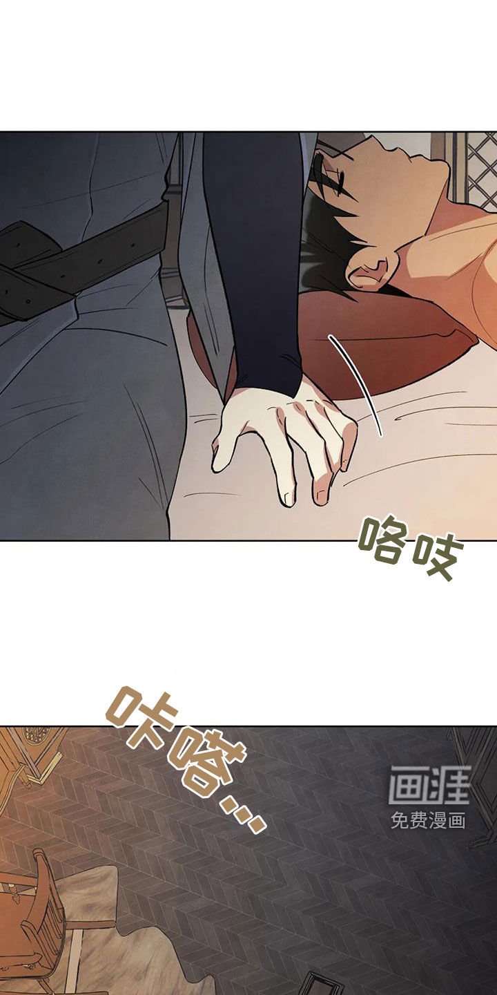 第27章：支开