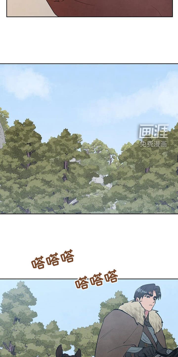 第27章：支开