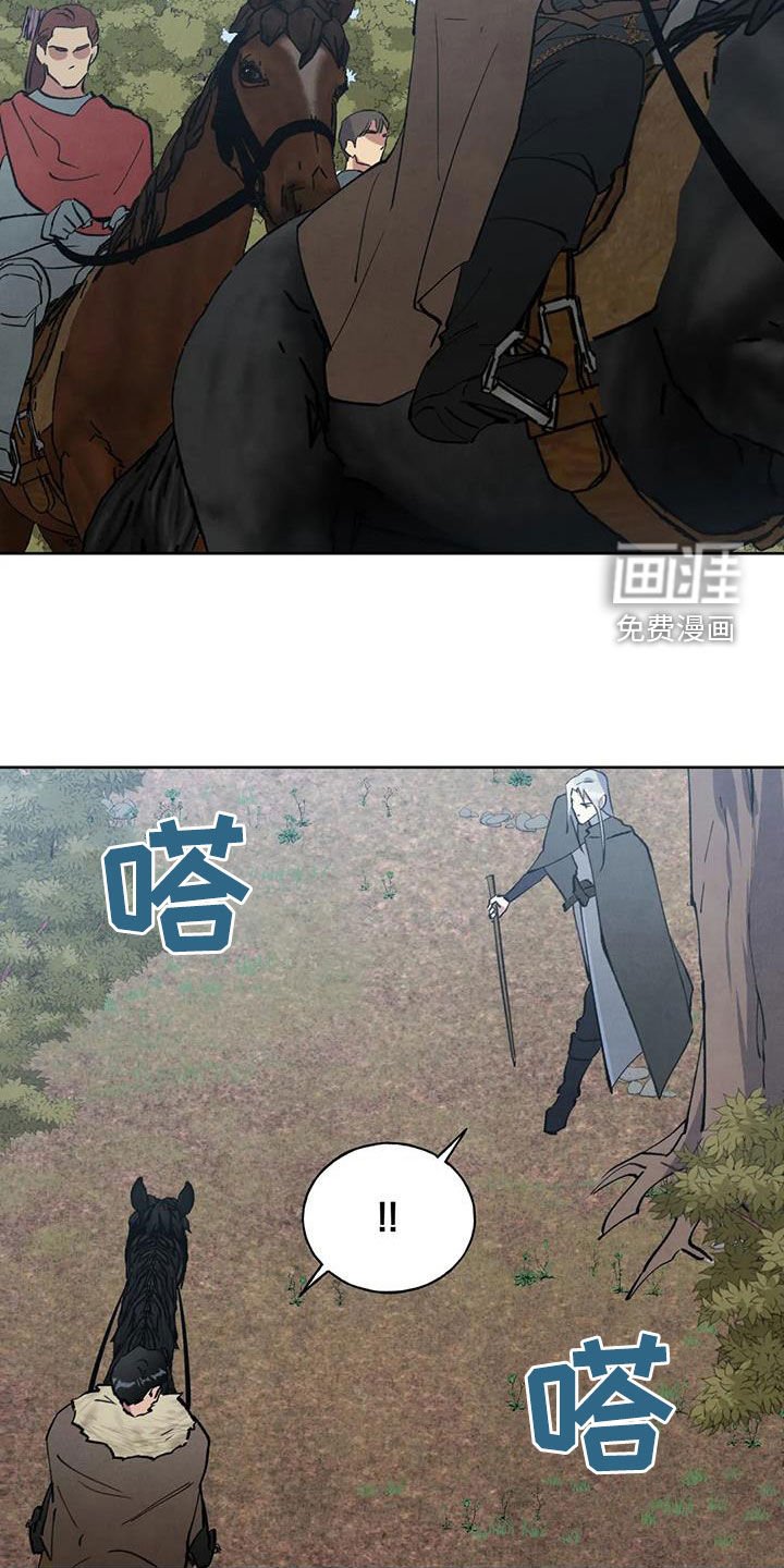第27章：支开