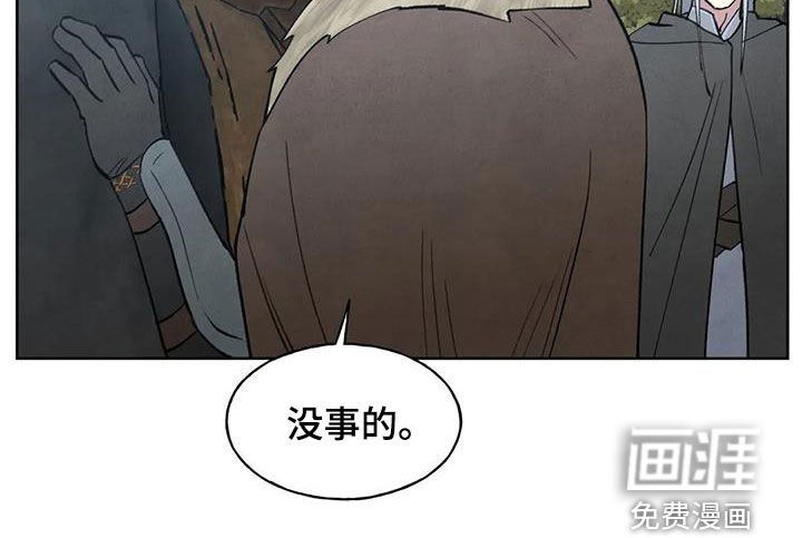 第27章：支开