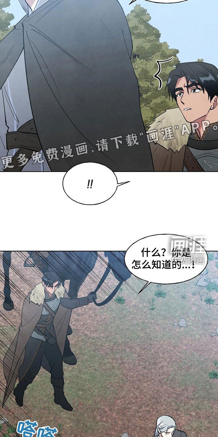 第28章：忠告