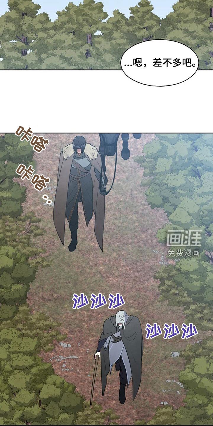 第28章：忠告