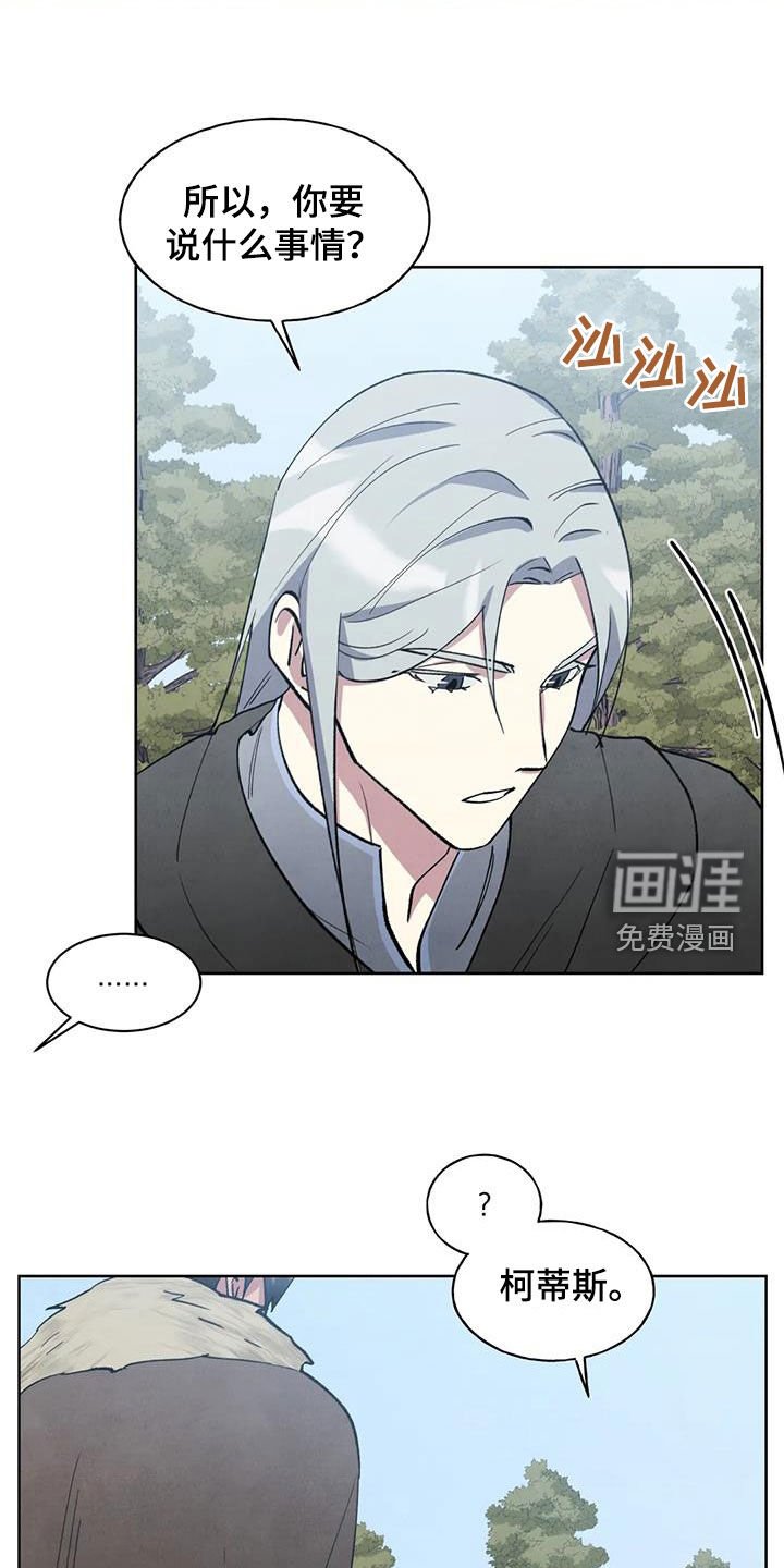 第28章：忠告