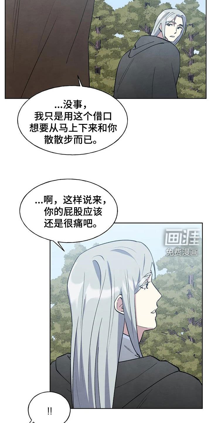 第28章：忠告