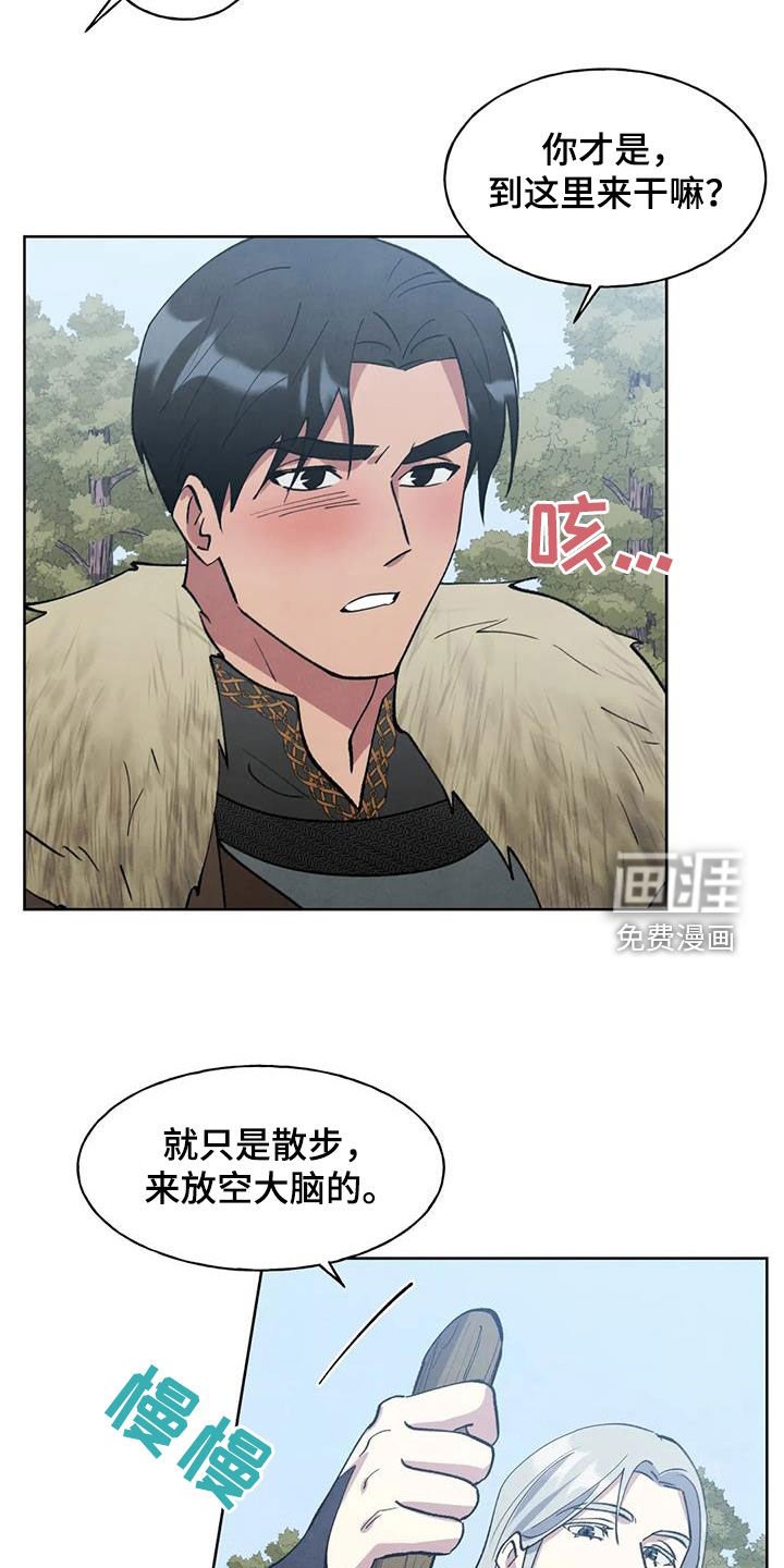 第28章：忠告