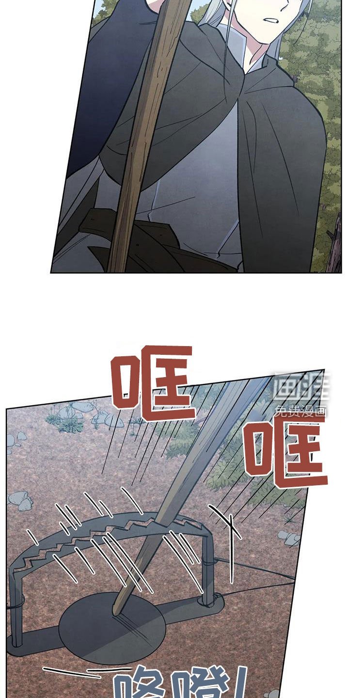 第28章：忠告