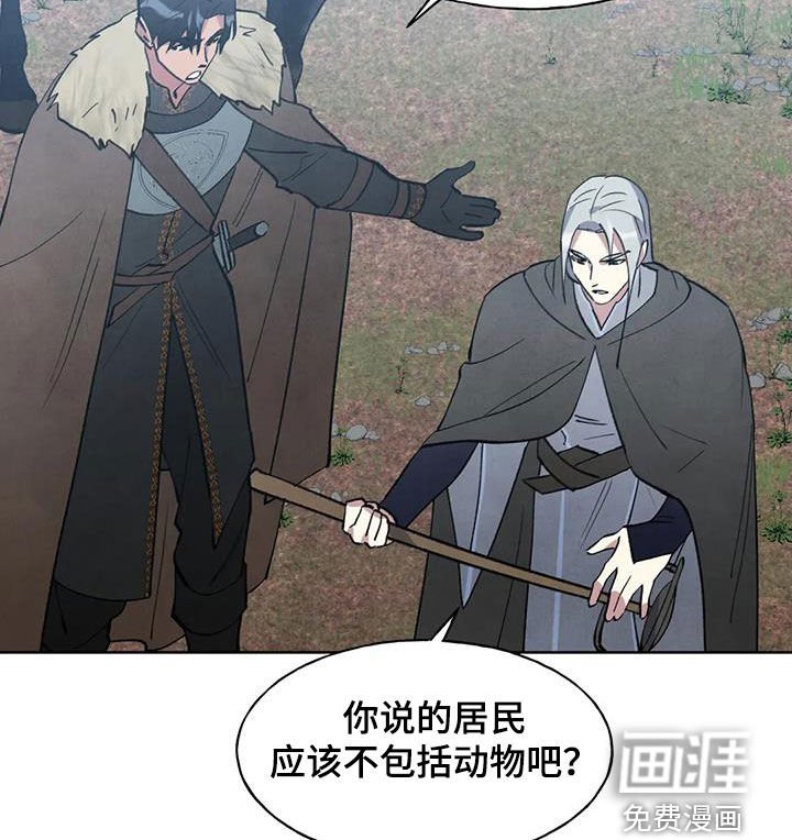 第28章：忠告