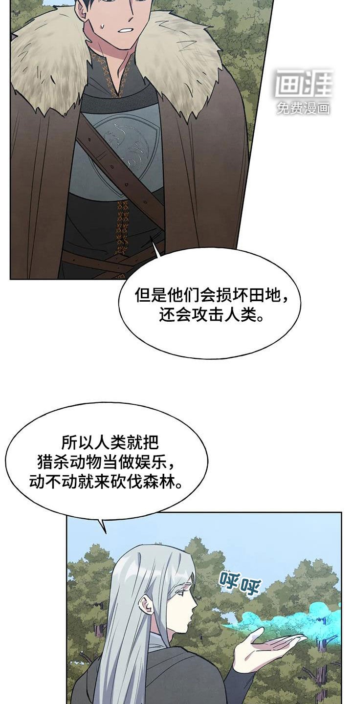第28章：忠告