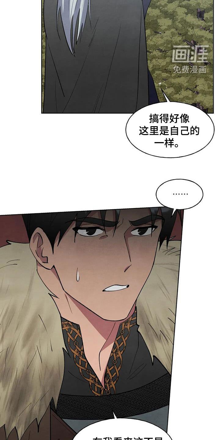 第28章：忠告