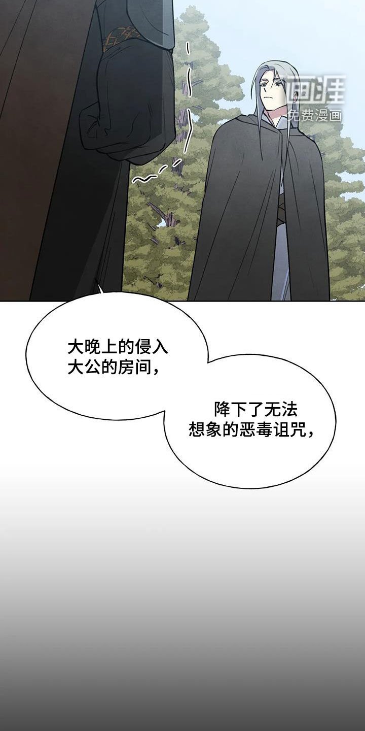 第28章：忠告