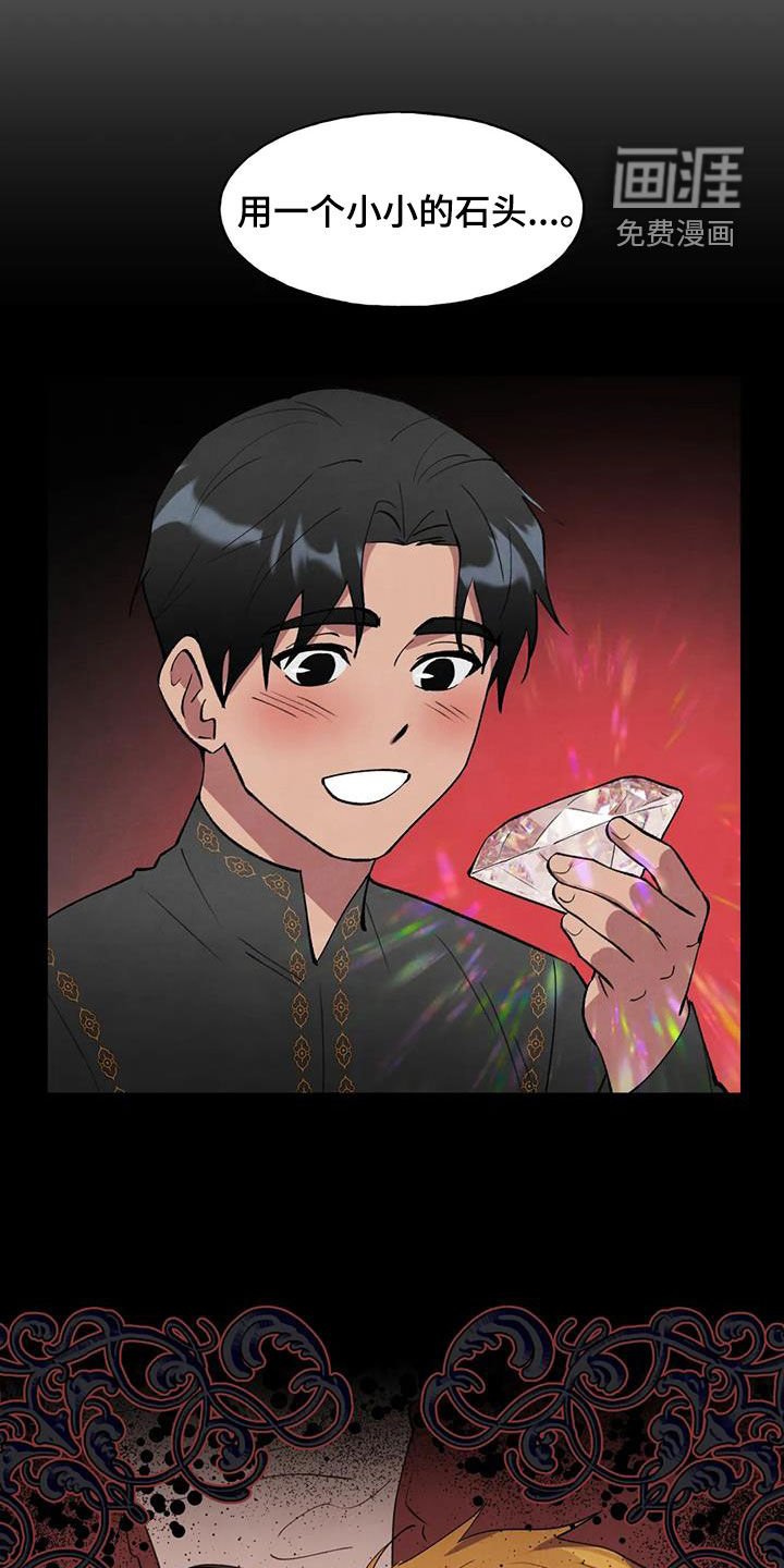 第28章：忠告