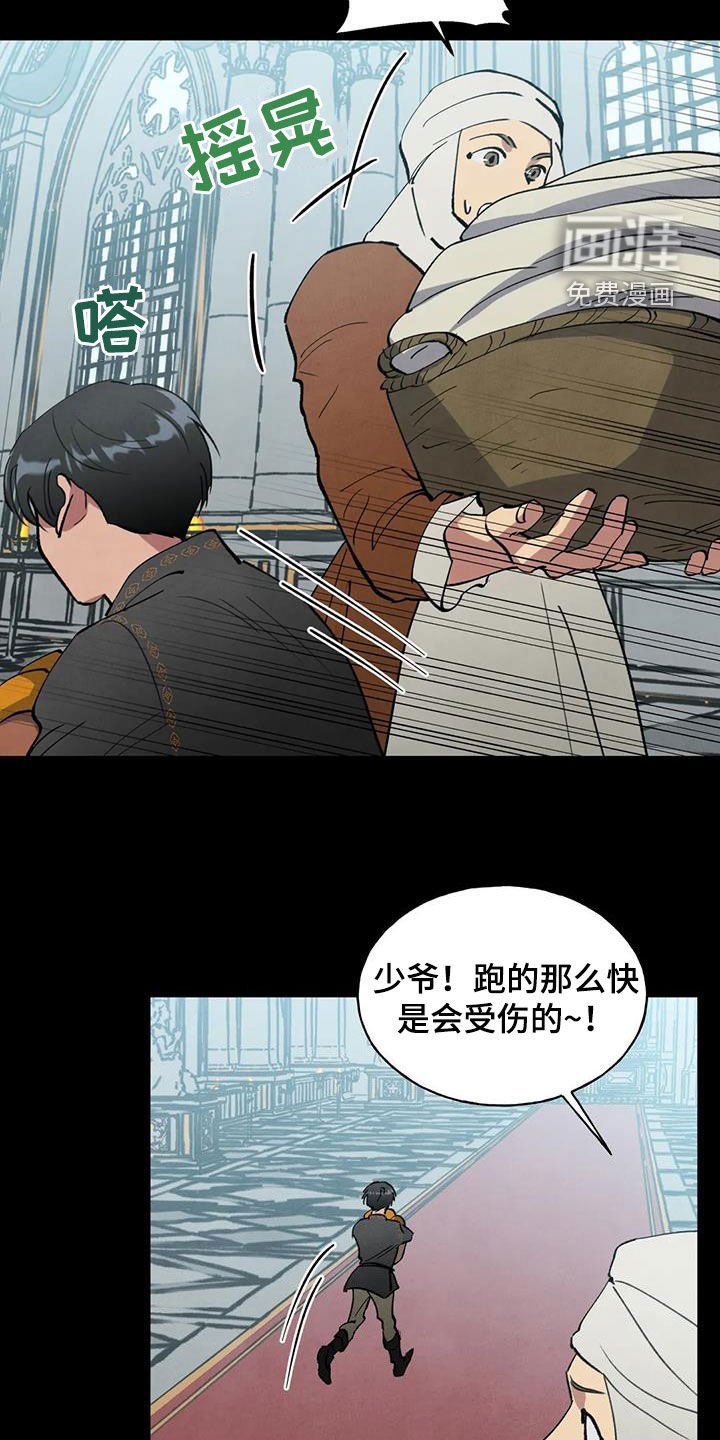第29章：童年