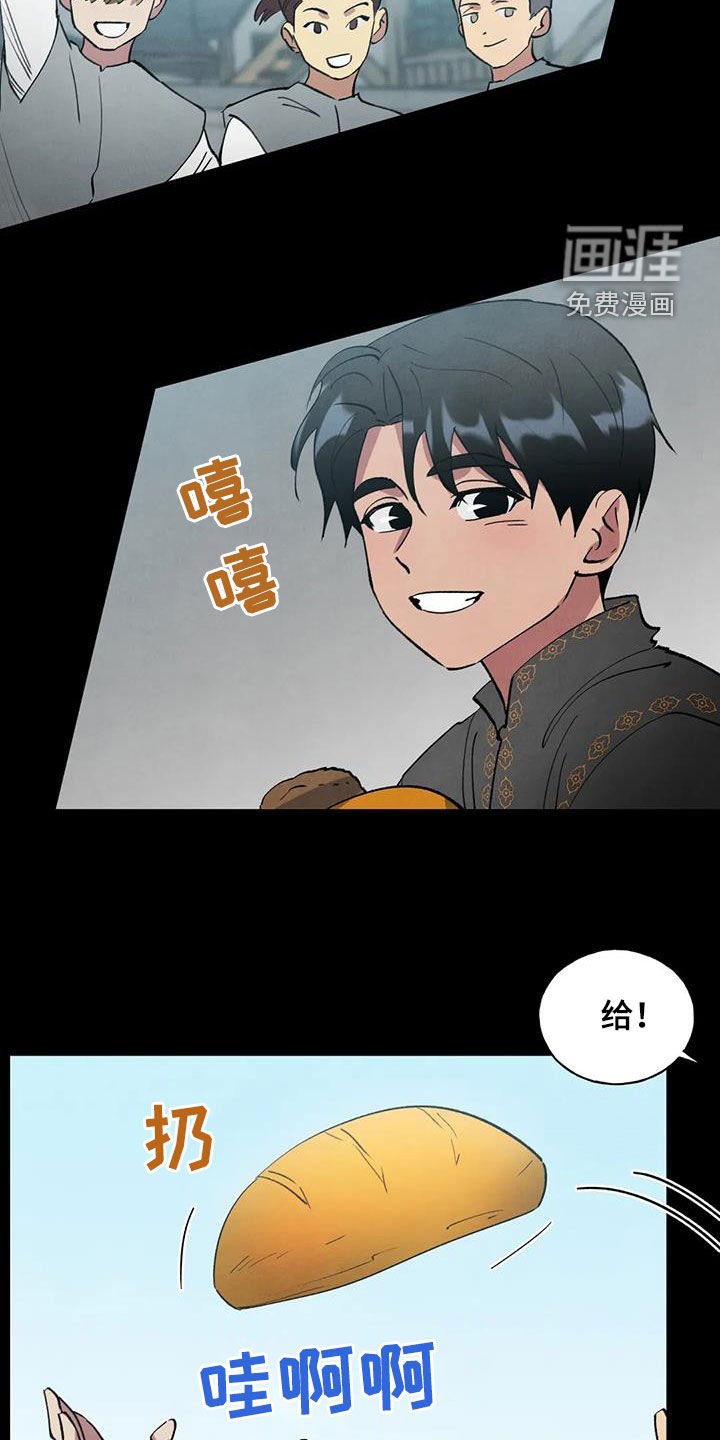 第29章：童年