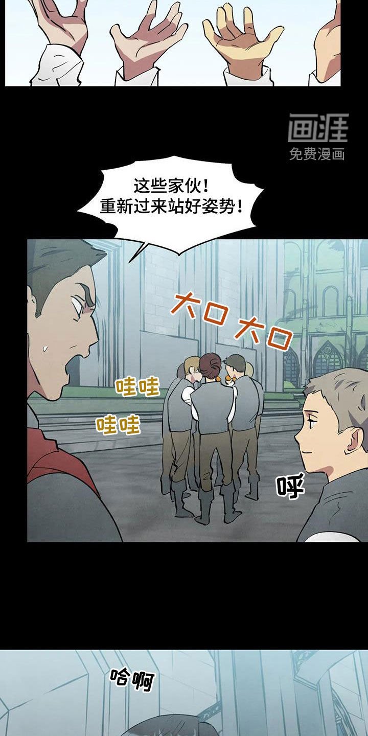 第29章：童年