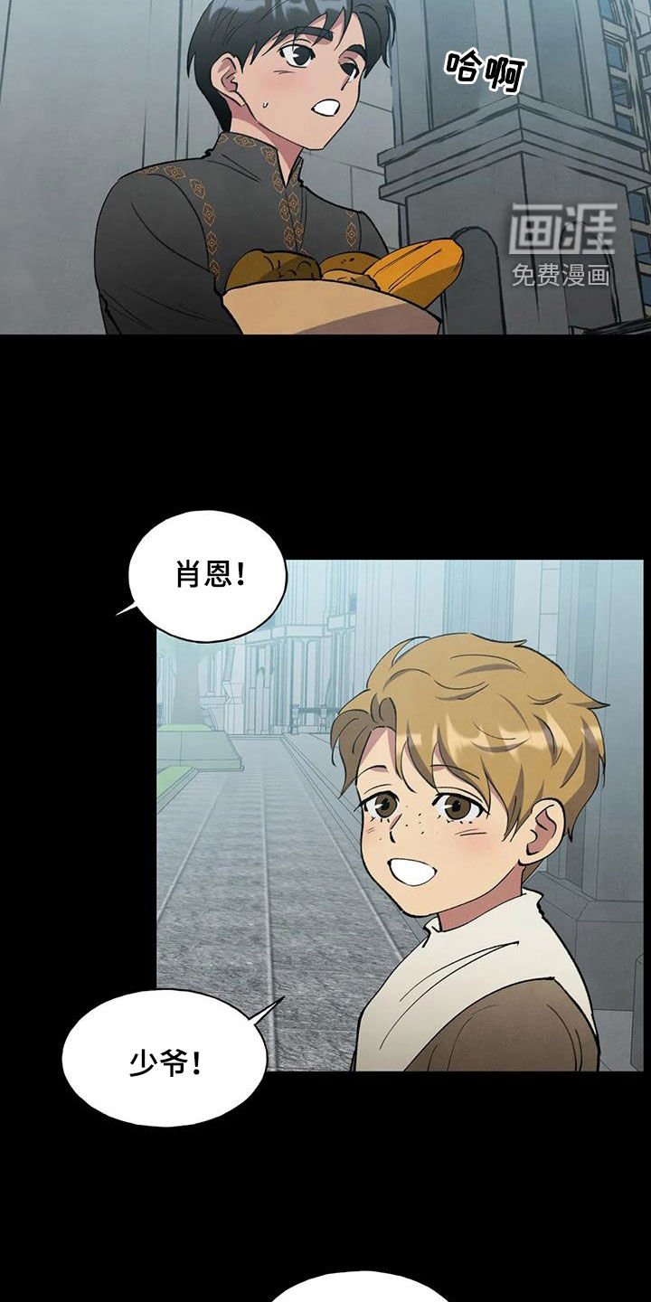 第29章：童年