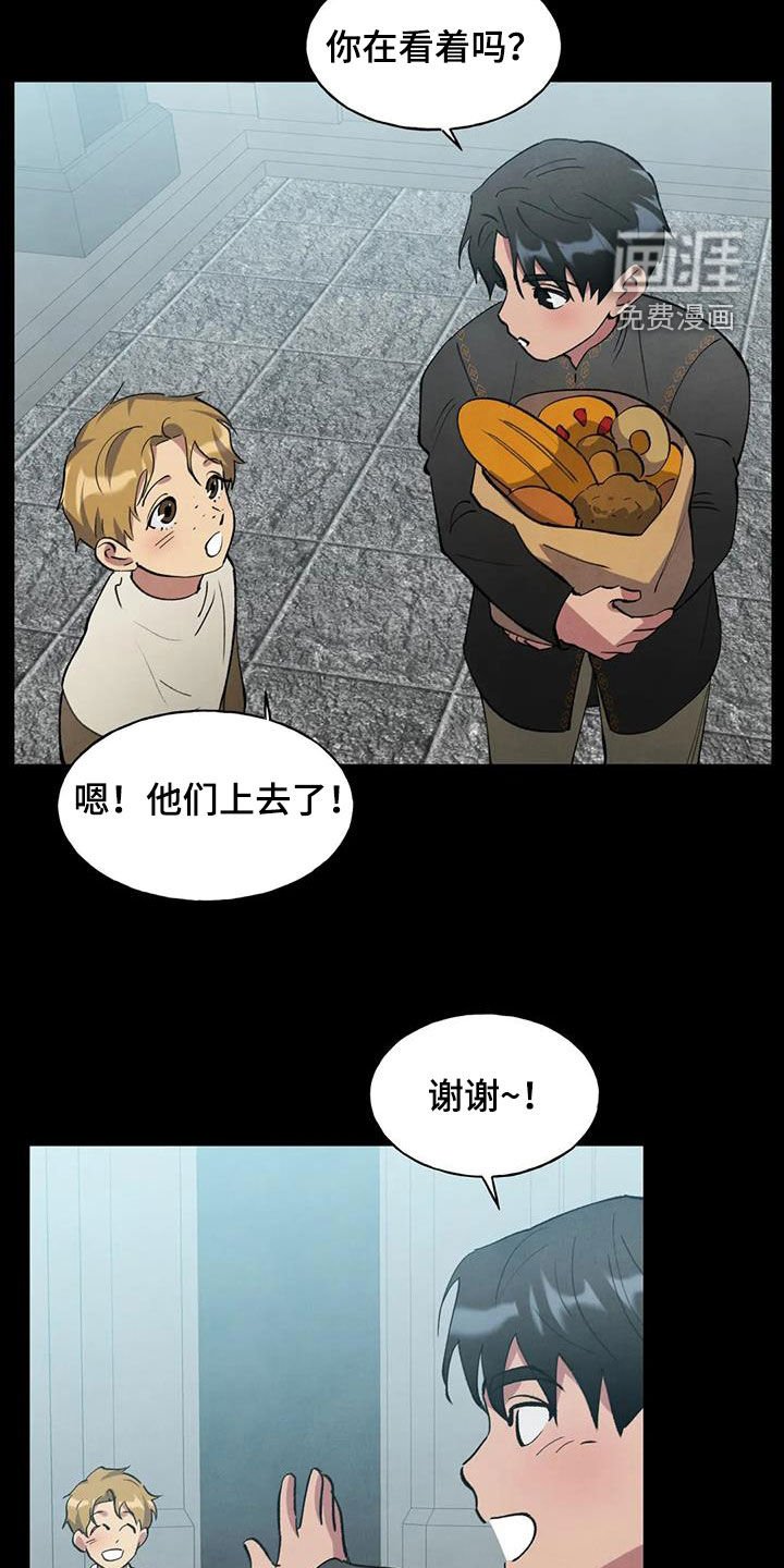 第29章：童年