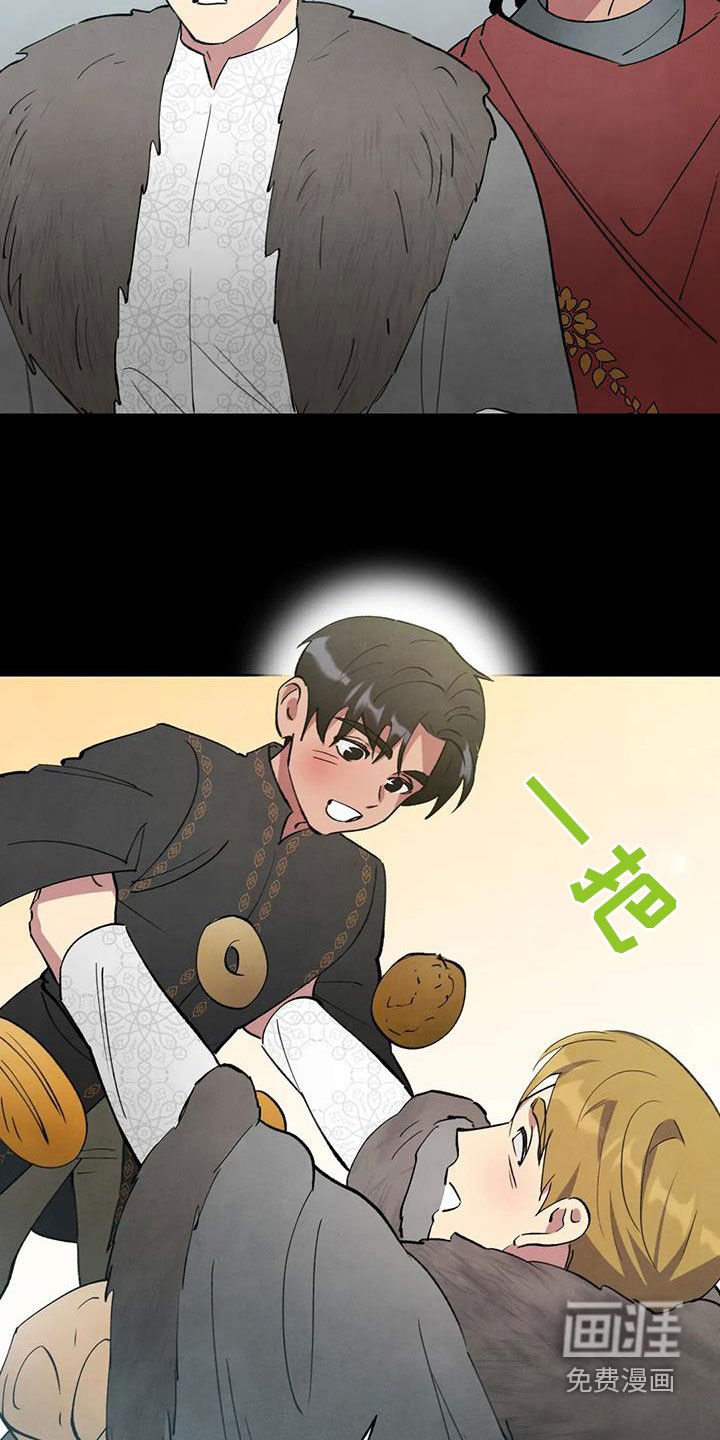 第29章：童年