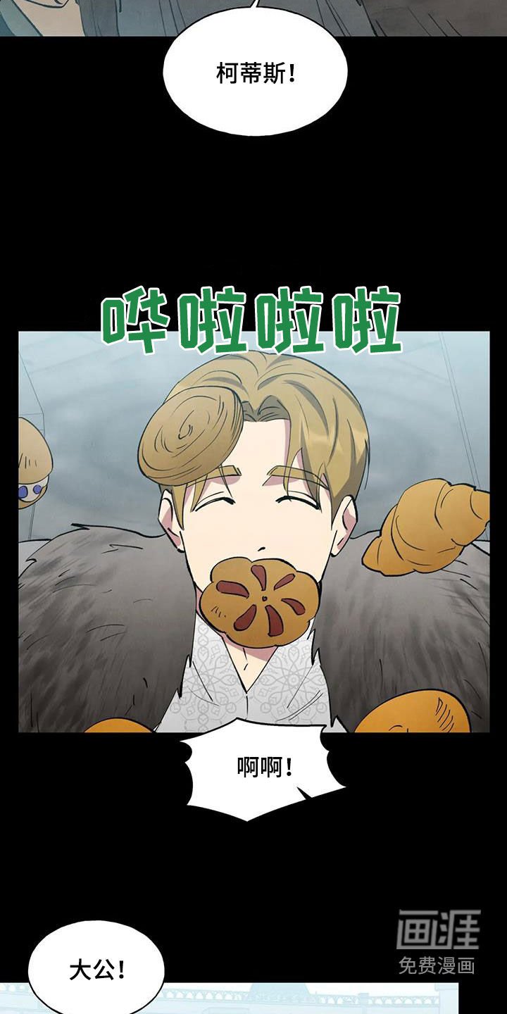 第29章：童年