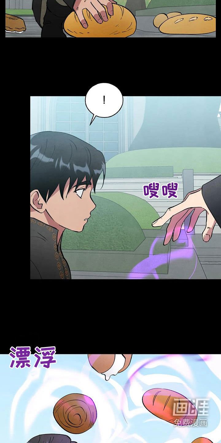 第29章：童年