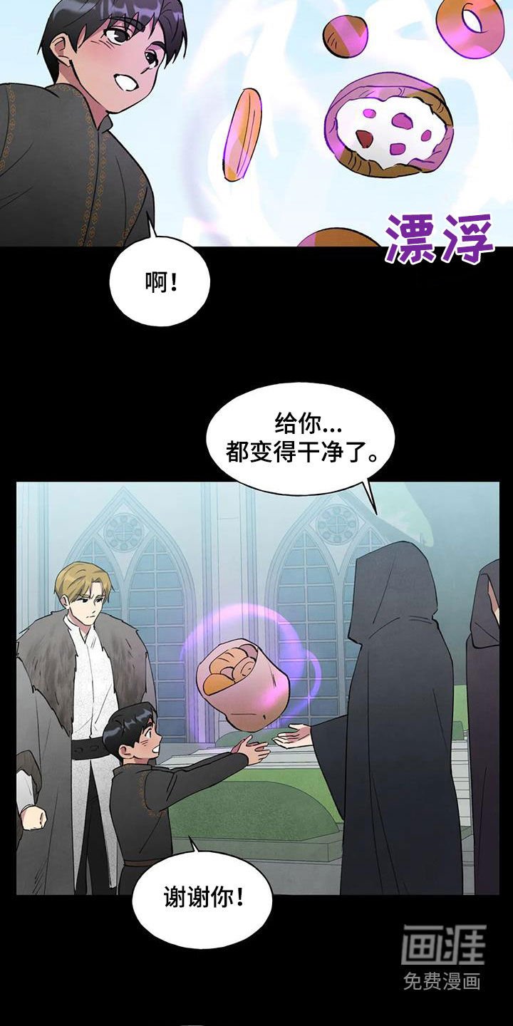 第29章：童年