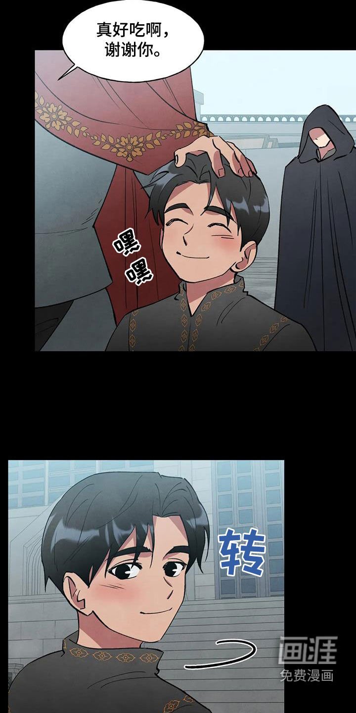 第29章：童年