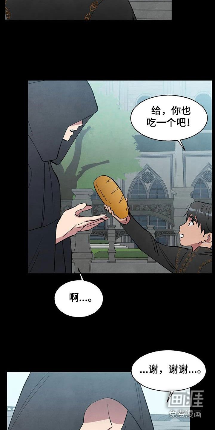 第29章：童年