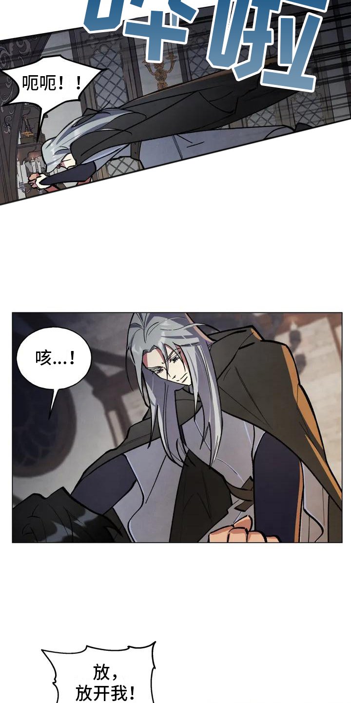 第3章：提议