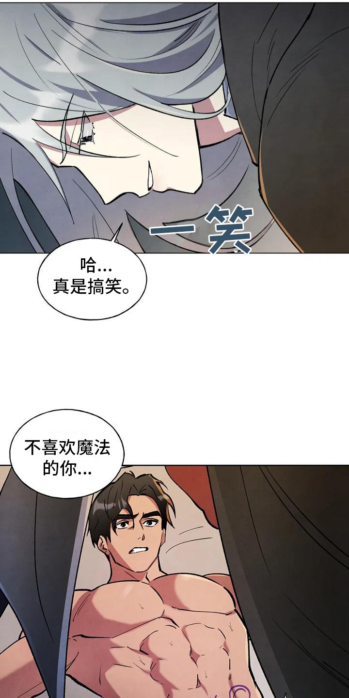 第3章：提议