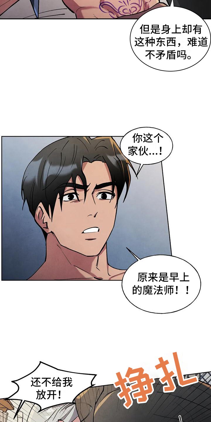 第3章：提议