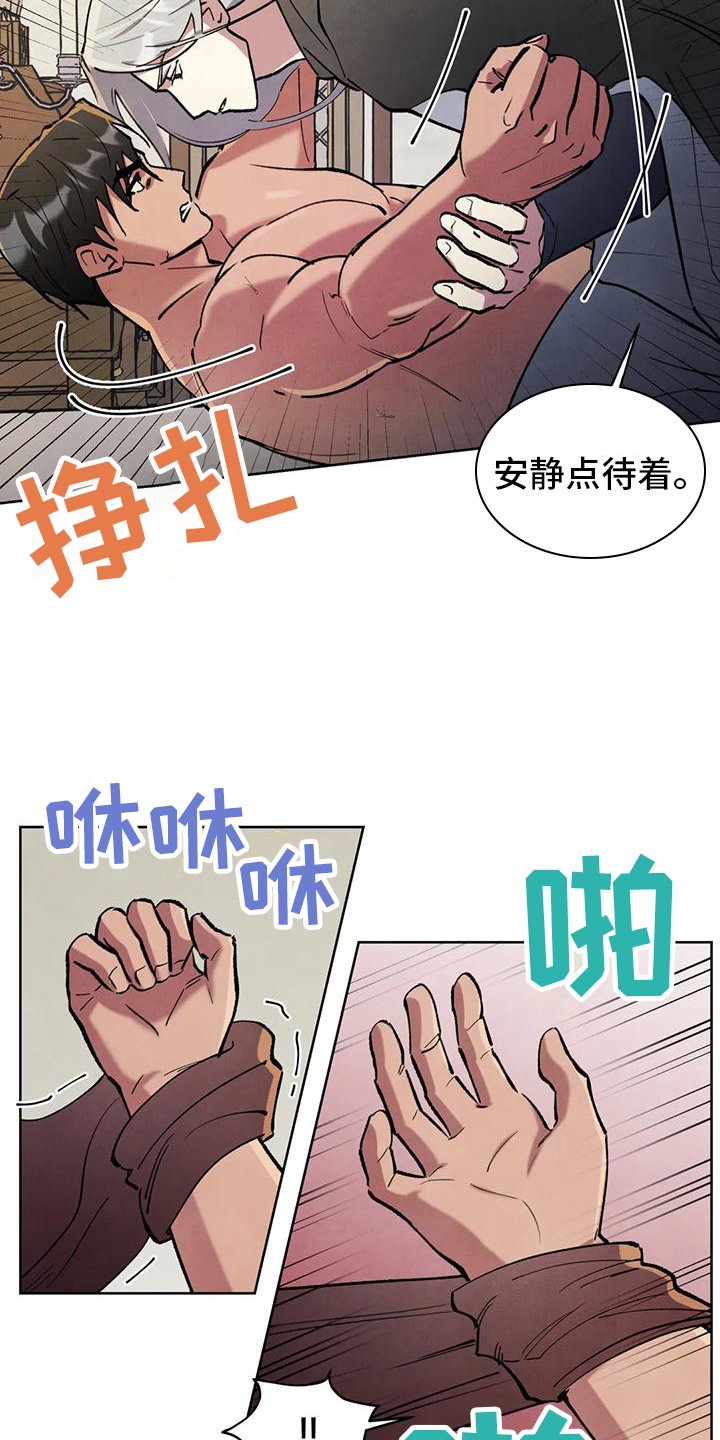 第3章：提议