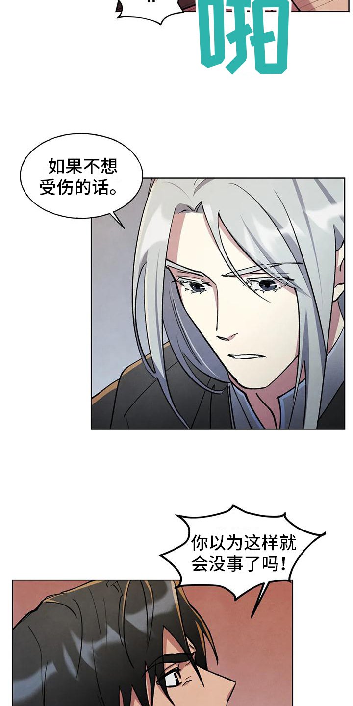 第3章：提议