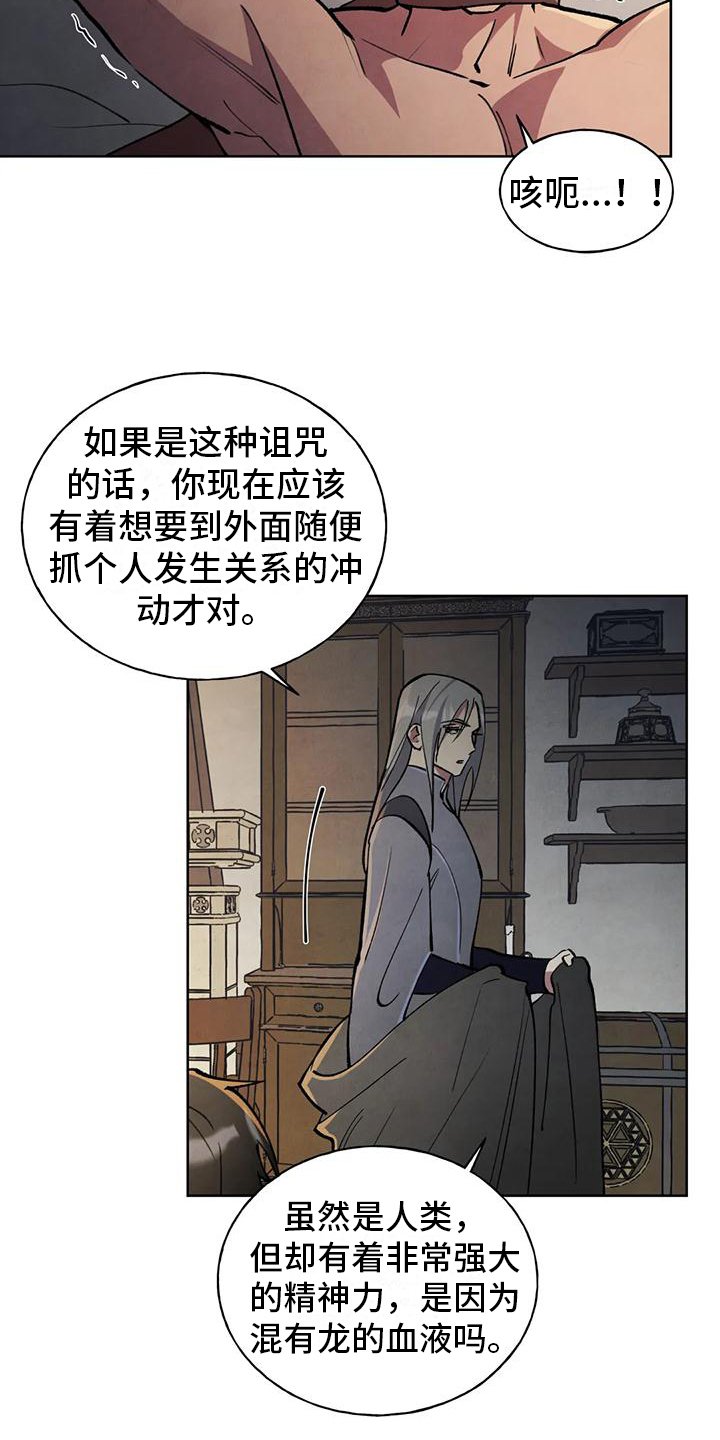 第3章：提议
