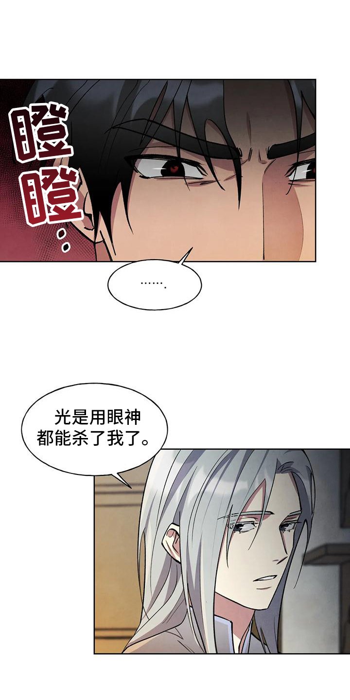 第3章：提议