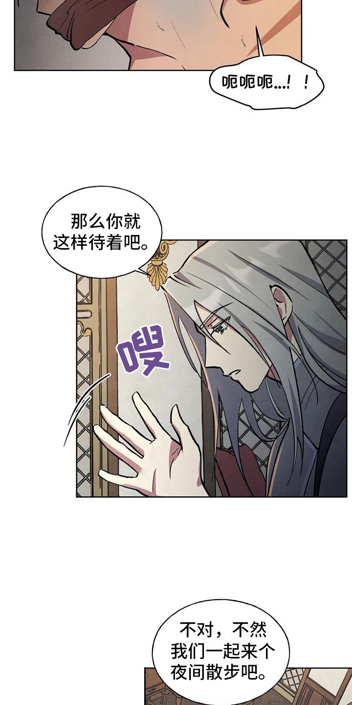 第3章：提议