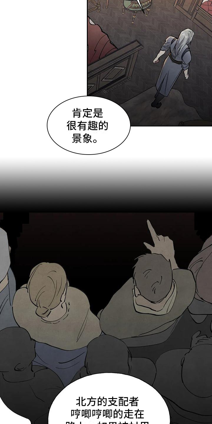 第3章：提议