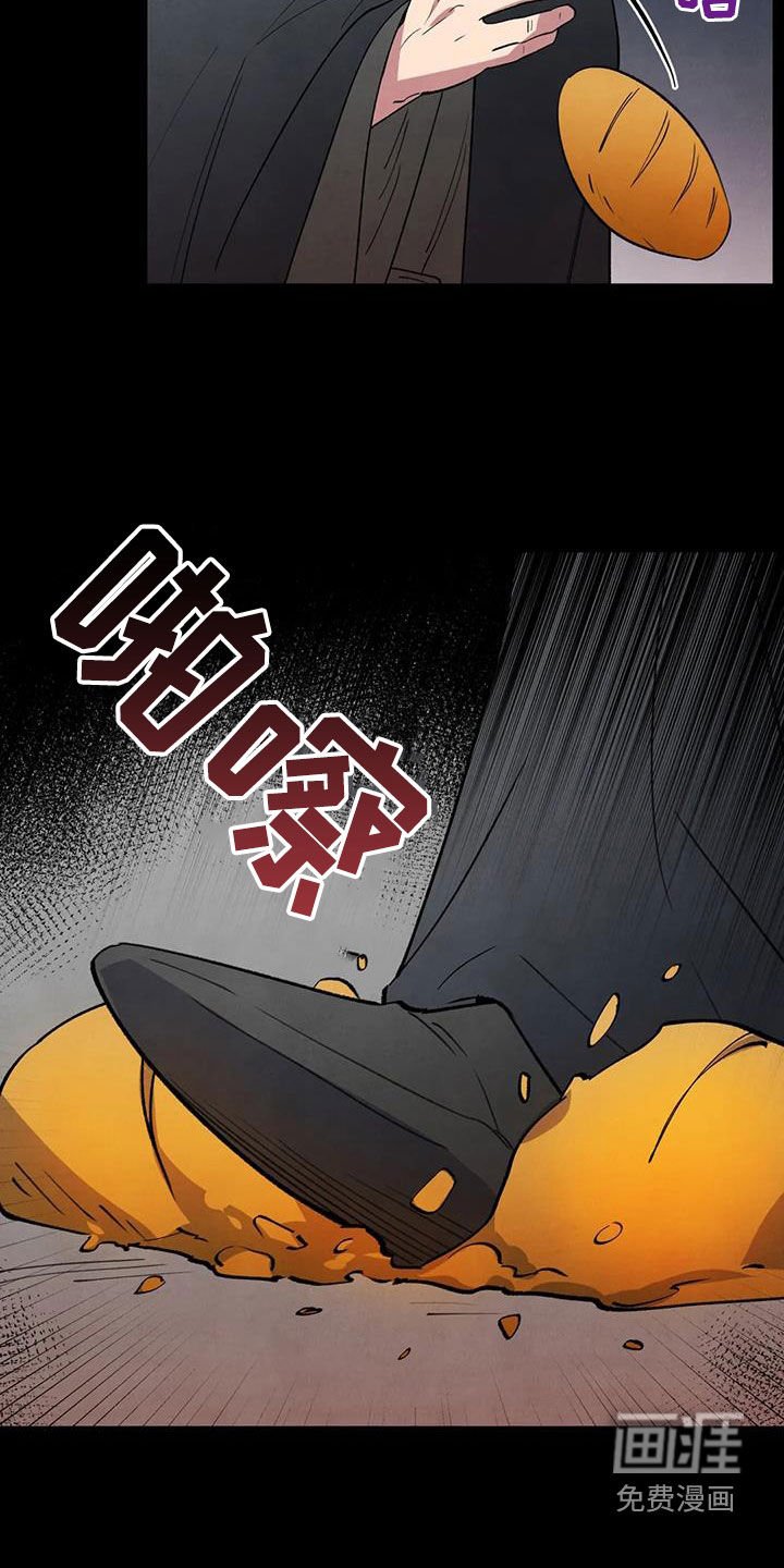 第30章：阴谋