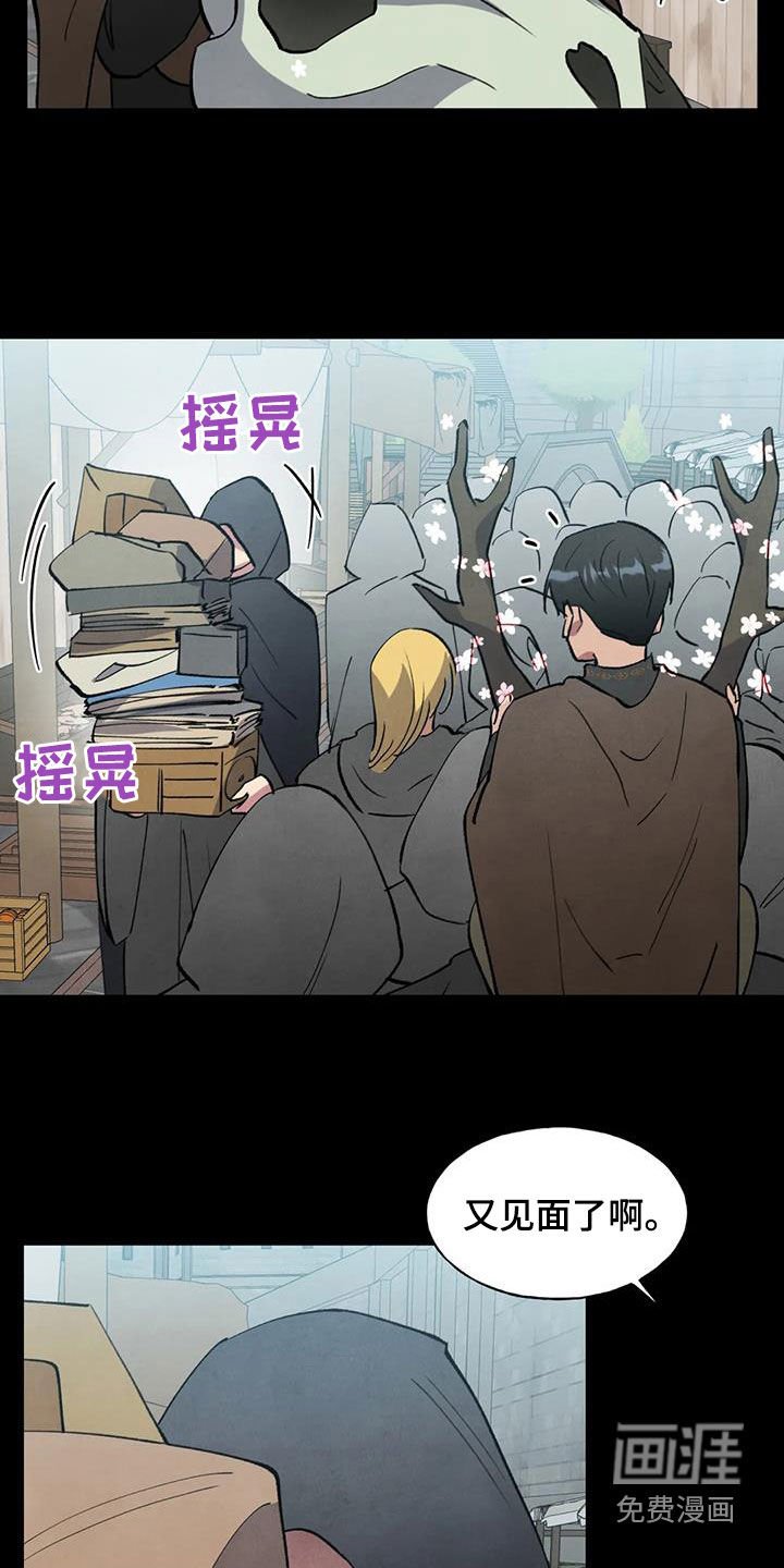 第30章：阴谋