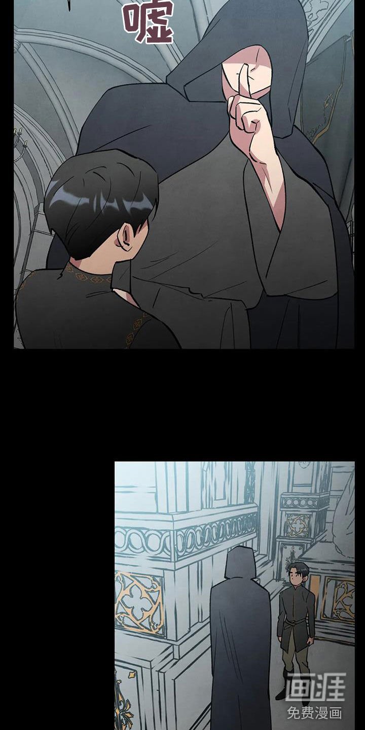 第31章：幸运宝石
