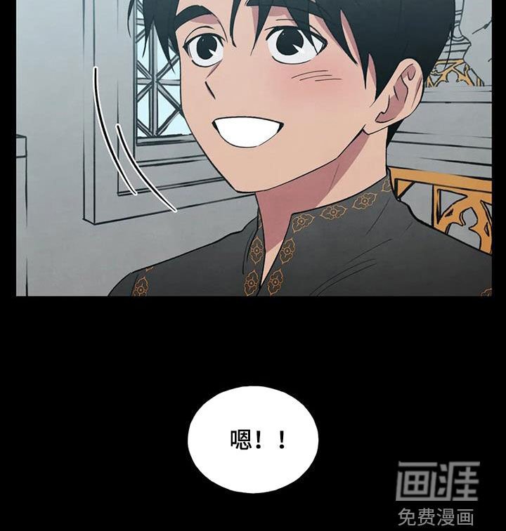 第32章：恶果