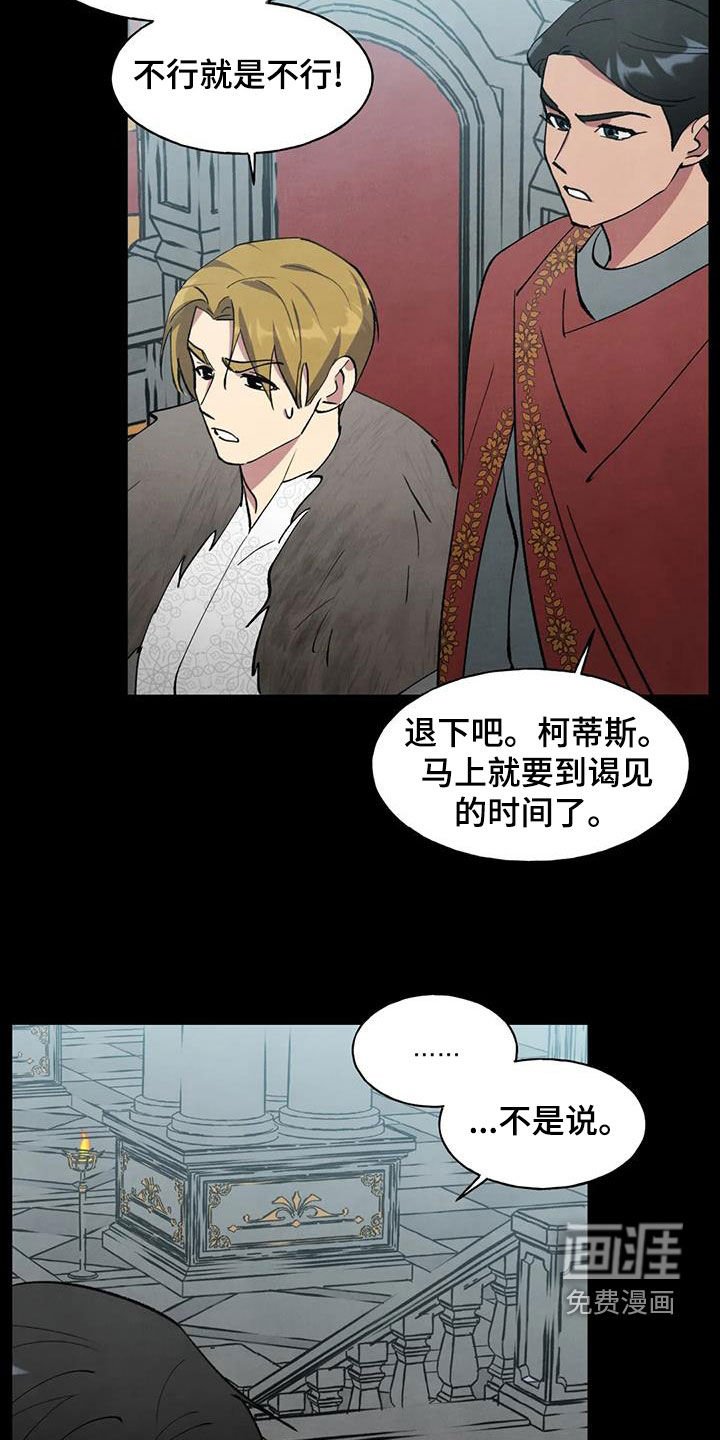 第32章：恶果