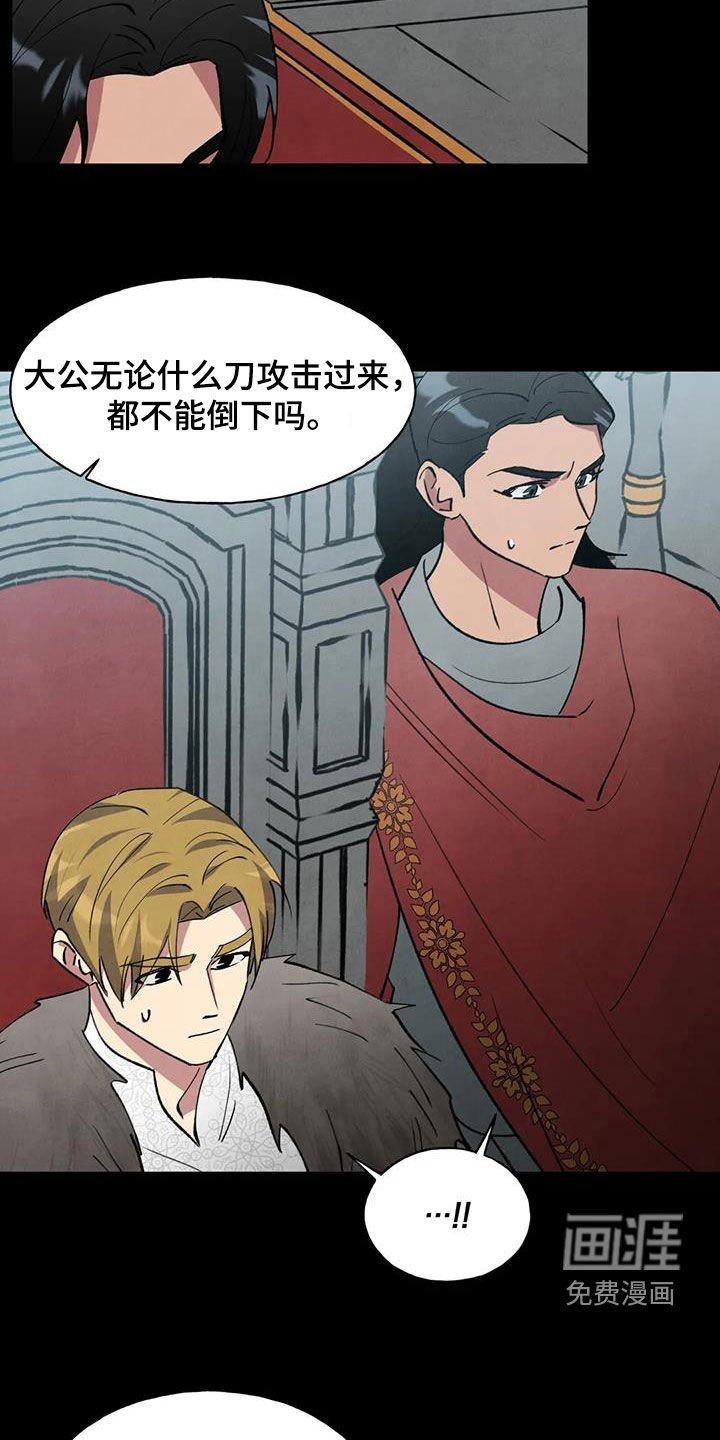 第32章：恶果