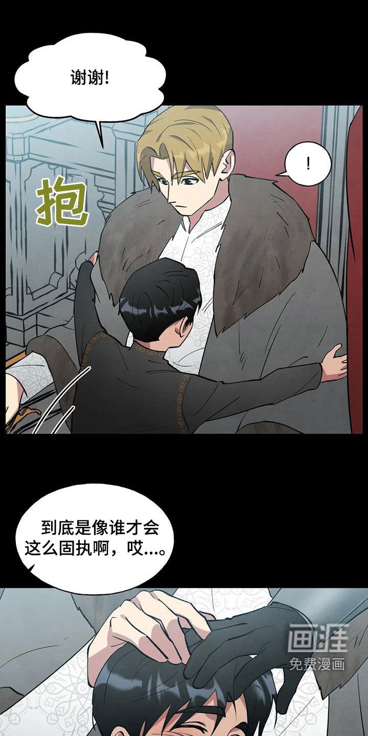 第32章：恶果