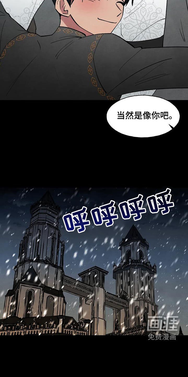 第32章：恶果